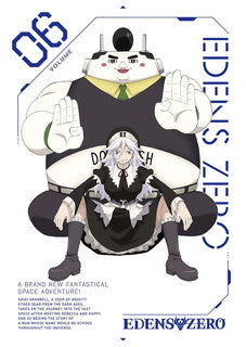 DVD)EDENS ZERO 6〈完全生産限定版〉(ANZB-15266)(2022/01/12発売)