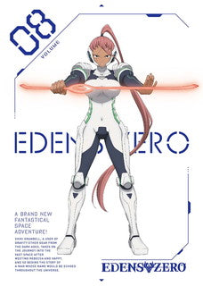 DVD)EDENS ZERO 8〈完全生産限定版〉(ANZB-15268)(2022/03/02発売)
