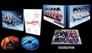 DVD)舞台 タンブリング 2021〈2枚組〉(TCED-5906)(2021/12/08発売)