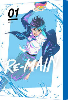 Blu-ray)RE-MAIN 1〈特装限定版〉(BCXA-1654)(2021/10/27発売)