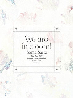 Blu-ray)斉藤壮馬/Live Tour 2021”We are in bloom!”at Tokyo Garden Theater〈完全生産限定盤〉(VVXL-84)(2021/09/01発売)