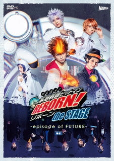 DVD)家庭教師(かてきょー)ヒットマンREBORN! the STAGE-episode of FUTURE-後編〈2枚組〉(PCBX-51857)(2022/01/19発売)