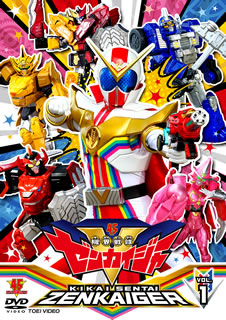 DVD)スーパー戦隊シリーズ 機界戦隊ゼンカイジャー VOL.1(DSTD-9861)(2021/08/04発売)