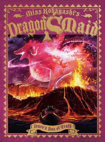 Blu-ray)小林さんちのメイドラゴンS vol.S 豪華版(PCXE-51005)(2022/01/19発売)