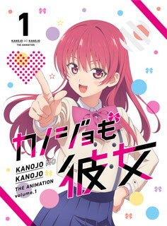 Blu-ray)カノジョも彼女 Vol.1(HPXN-321)(2021/10/06発売)