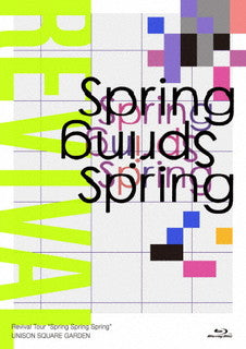 Blu-ray)UNISON SQUARE GARDEN/Revival Tour”Spring Spring Spring”at TOKYO GARDEN THEATER 2021.05.20（通常盤）(TFXQ-78201)(2021/10/06発売)