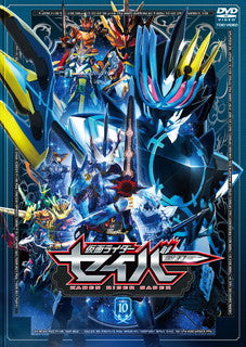DVD)仮面ライダーセイバー VOL.10(DSTD-9850)(2021/09/08発売)