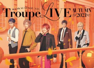 DVD)MANKAI STAGE A3!Troupe LIVE～AUTUMN 2021～〈2枚組〉(PCBG-53496)(2022/06/29発売)