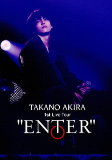 Blu-ray)高野洸/1st Live Tour”ENTER”（通常版）(AVXD-27431)(2021/10/27発売)