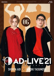 Blu-ray)AD-LIVE 2021 第6巻(蒼井翔太×安元洋貴)〈2枚組〉(ANSX-10231)(2022/05/18発売)