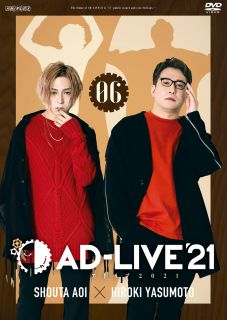 DVD)AD-LIVE 2021 第6巻(蒼井翔太×安元洋貴)〈2枚組〉(ANSB-10231)(2022/05/18発売)