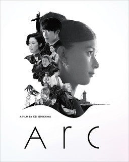 Blu-ray)Arc アーク(’21映画「Arc」製作委員会)（特装限定版・2枚組）(BCXJ-1692)(2022/02/25発売)
