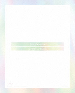 Blu-ray)茅原実里/Minori Chihara Live Re:Collection～SUMMER CHAMPION 2021&ORCHESTRA CONCERT 2020 Graceful bouquet～〈2枚組〉(LABX-8518)(2021/12/22発売)