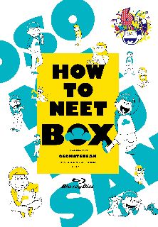 Blu-ray)おそ松さん HOW TO NEET BOX〈4枚組〉(EYXA-13601)(2022/03/25発売)