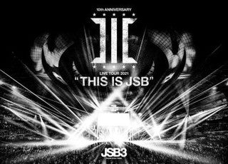 Blu-ray)三代目 J SOUL BROTHERS from EXILE TRIBE/三代目 J Soul Brothers LIVE TOUR 2021”THIS IS JSB”〈3枚組〉(RZXD-77494)(2021/12/22発売)