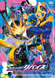 DVD)仮面ライダーリバイス VOL.3(DSTD-9883)(2022/03/09発売)