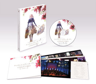 Blu-ray)ヴァイオレット・エヴァーガーデン オーケストラコンサート2021(PCXE-51016)(2022/01/19発売)