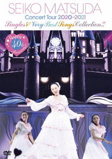 DVD)松田聖子/Happy 40th Anniversary!!SEIKO MATSUDA Concert Tour 2020～2021 Singles&Very Best Songs Collection!!〈初回限定盤〉(UPBH-29094)(2021/11/24発売)