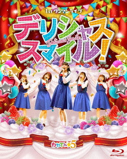 Blu-ray)わたてん☆5/1stワンマンライブ「デリシャス・スマイル!」(VTXL-42)(2021/12/22発売)