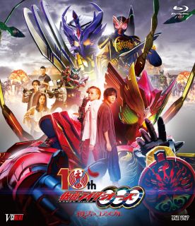 Blu-ray)仮面ライダーオーズ 10th 復活のコアメダル(BSTD-20579)(2022/08/24発売)