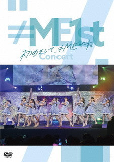 DVD)≠ME/1stコンサート～初めまして,≠MEです。～〈2枚組〉(KIBM-905)(2022/01/12発売)