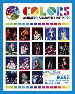 Blu-ray)ANIMELO SUMMER LIVE 2021 COLORS DAY2 SAITAMA SUPER ARENA 8.28〈2枚組〉(LABX-8534)(2022/04/06発売)