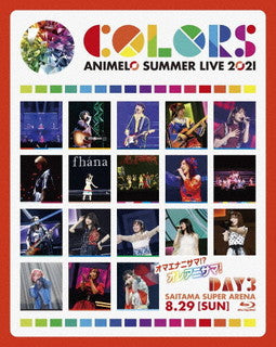 Blu-ray)ANIMELO SUMMER LIVE 2021 COLORS DAY3 SAITAMA SUPER ARENA 8.29〈2枚組〉(LABX-8536)(2022/04/06発売)
