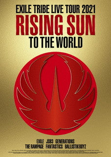 Blu-ray)EXILE TRIBE/EXILE TRIBE LIVE TOUR 2021”RISING SUN TO THE WORLD”〈3枚組〉(RZXD-77525)(2022/03/09発売)