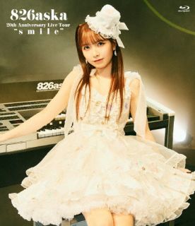 Blu-ray)826aska/20th Anniversary Live Tour”smile”【TYPE-1】〈初回生産限定〉(YCXS-10003)(2022/04/13発売)