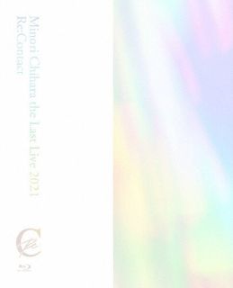 Blu-ray)茅原実里/Minori Chihara the Last Live 2021 Re:Contact〈2枚組〉(LABX-8551)(2022/05/11発売)