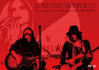 DVD)LOVE PSYCHEDELICO/20th Anniversary Tour 2021 Live at LINE CUBE SHIBUYA〈2枚組〉（通常盤）(VIBL-1052)(2022/03/30発売)