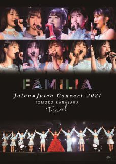 DVD)Juice=Juice/Concert 2021～FAMILIA～金澤朋子ファイナル(HKBN-50256)(2022/03/30発売)