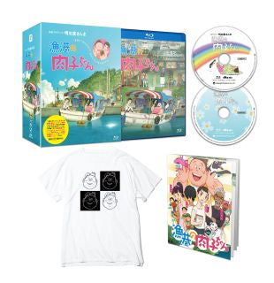 Blu-ray)漁港の肉子ちゃん 豪華版(’21吉本興業)〈限定版・2枚組〉(YRXN-90172)(2022/04/27発売)