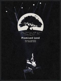 DVD)春畑道哉/MICHIYA HARUHATA LIVE AROUND 2020 Promised Land(AIBL-9469)(2022/04/27発売)