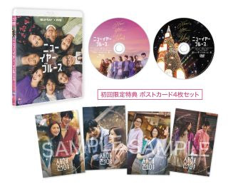 Blu-ray)ニューイヤー・ブルース(Blu-ray+DVDセット)(’21韓国)〈2枚組〉(TCBD-1260)(2022/04/22発売)