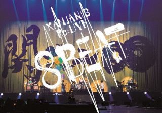 DVD)関ジャニ∞/KANJANI’S Re:LIVE 8BEAT〈2枚組〉（通常盤）(JABA-5439)(2022/05/18発売)
