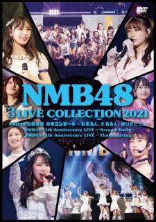 DVD)NMB48/3 LIVE COLLECTION 2021〈6枚組〉(YRBS-80300)(2022/05/11発売)