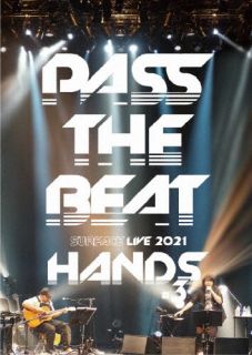 DVD)SURFACE/LIVE 2021「HANDS #3-PASS THE BEAT-」〈初回生産限定盤〉(MHBL-356)(2022/05/27発売)