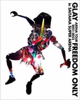 Blu-ray)GLAY/GLAY ARENA TOUR 2021-2022”FREEDOM ONLY”in SAITAMA SUPER ARENA(PCXE-53350)(2022/06/08発売)