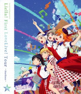 Blu-ray)ラブライブ!スーパースター!!Liella!First LoveLive!Tour～Starlines～ 東京追加公演(LABX-8572)(2022/07/06発売)