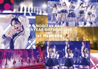 Blu-ray)乃木坂46/9th YEAR BIRTHDAY LIVE DAY3 1st MEMBERS(SRXL-337)(2022/06/08発売)