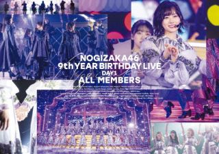 DVD)乃木坂46/9th YEAR BIRTHDAY LIVE DAY1 ALL MEMBERS〈2枚組〉(SRBL-2032)(2022/06/08発売)