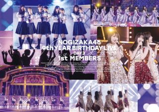 DVD)乃木坂46/9th YEAR BIRTHDAY LIVE DAY3 1st MEMBERS〈2枚組〉(SRBL-2034)(2022/06/08発売)