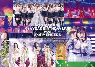DVD)乃木坂46/9th YEAR BIRTHDAY LIVE DAY2 2nd MEMBERS〈2枚組〉(SRBL-2036)(2022/06/08発売)