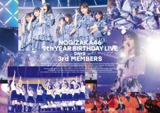 DVD)乃木坂46/9th YEAR BIRTHDAY LIVE DAY5 3rd MEMBERS〈2枚組〉(SRBL-2038)(2022/06/08発売)