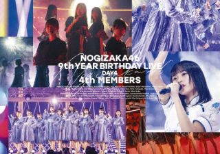 DVD)乃木坂46/9th YEAR BIRTHDAY LIVE DAY4 4th MEMBERS〈2枚組〉(SRBL-2040)(2022/06/08発売)