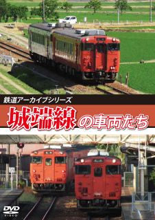 DVD)鉄道アーカイブシリーズ 城端線の車両たち(ANRW-82109)(2022/05/21発売)
