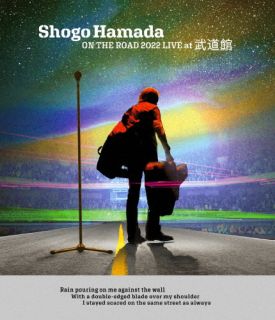 Blu-ray)浜田省吾/ON THE ROAD 2022 LIVE at 武道館（通常盤）(SEXL-236)(2022/07/06発売)