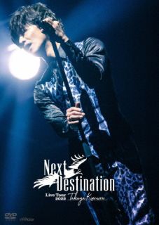 DVD)木村拓哉/TAKUYA KIMURA Live Tour 2022 Next Destination〈2枚組〉（通常盤）(VIBL-1065)(2022/08/03発売)