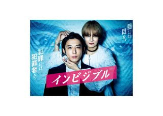Blu-ray)インビジブル Blu-ray BOX〈4枚組〉(TCBD-1306)(2022/10/28発売)